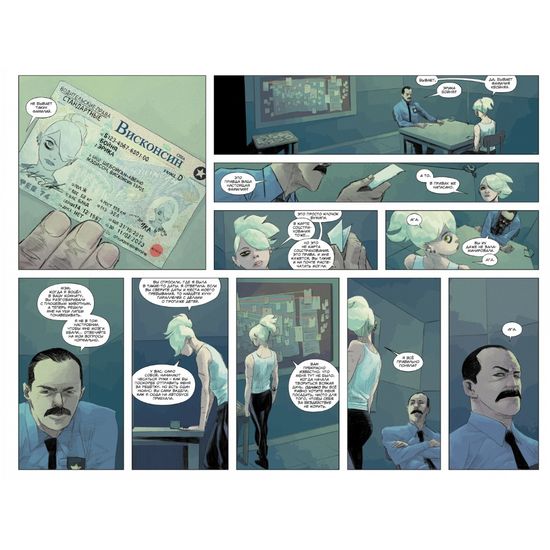 Комикс Нечто убивает детей