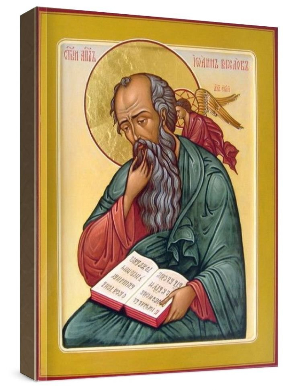 Иоанн Богослов(рукописная икона)