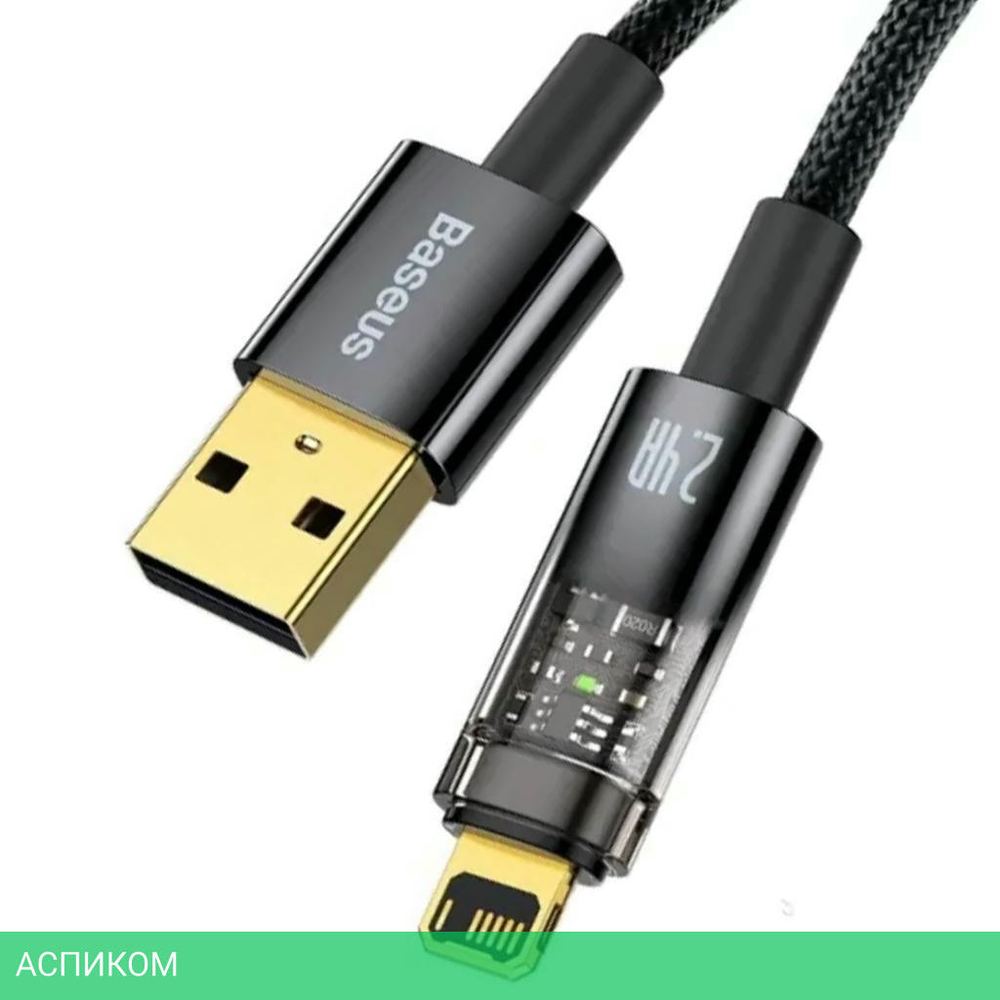Кабель Baseus Explorer 2m Black (CATS000501)