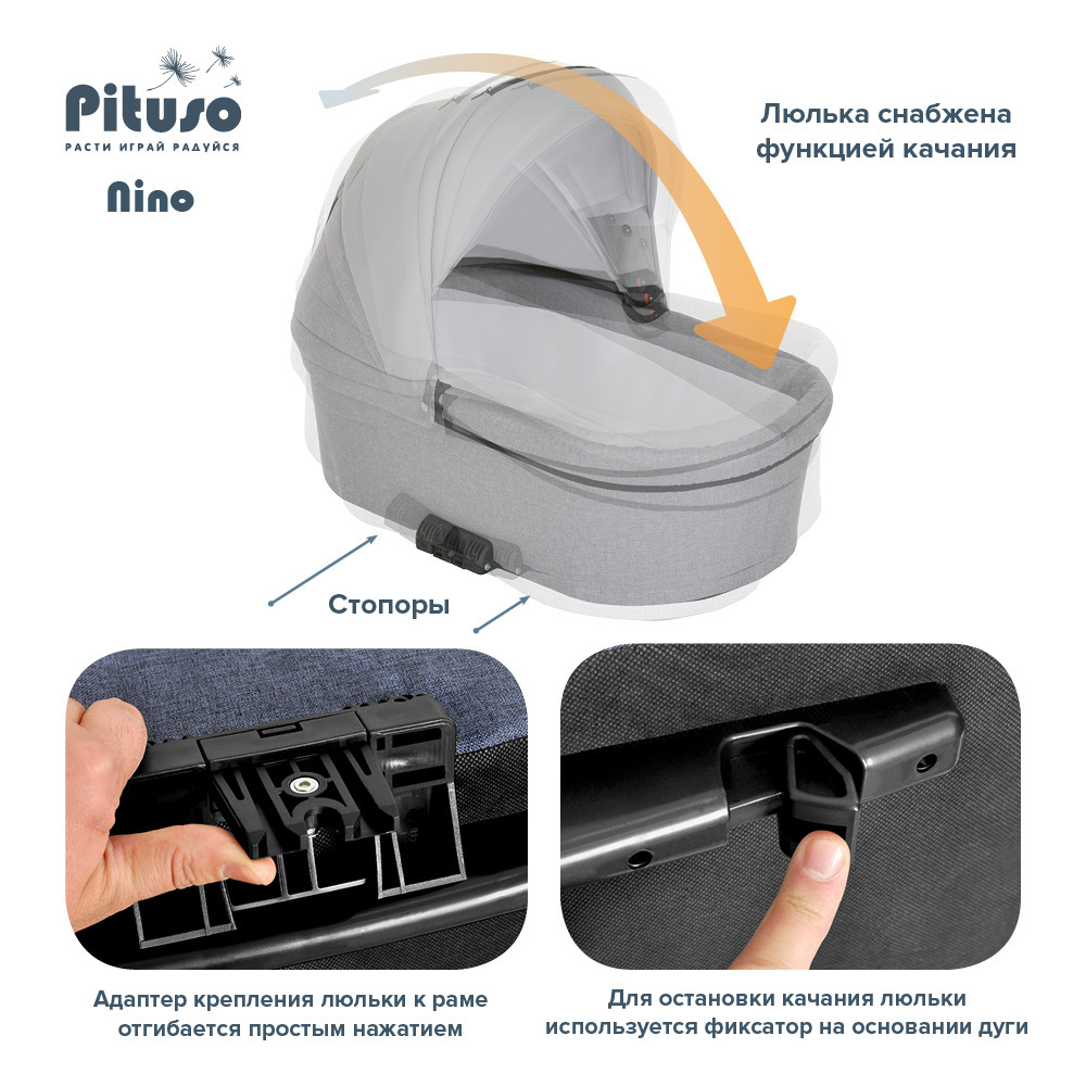 PITUSO Коляска 2 в1 Nino  короб+прогулка Silver Mountain+Кожа Grey