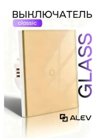 Выключатель сенсорный одноклавишный для дома