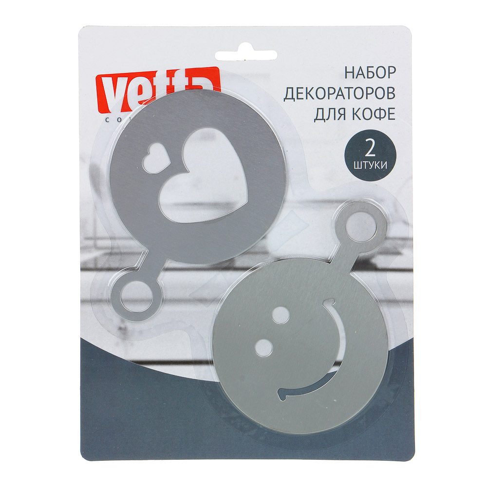 Набор декораторов для кофе 2шт 12*8,5см нерж VETTA