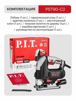 Лобзик электрический P.I.T. PST90-C2, 900Вт, 100мм, 3 режима