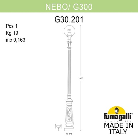 Парковый фонарь FUMAGALLI NEBO/G300. G30.202.000.VZF1R