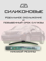 Щетки стеклоочистителя HUOYE Y8 600/550 мм на Chrysler Sebring | Hook/J-Hook