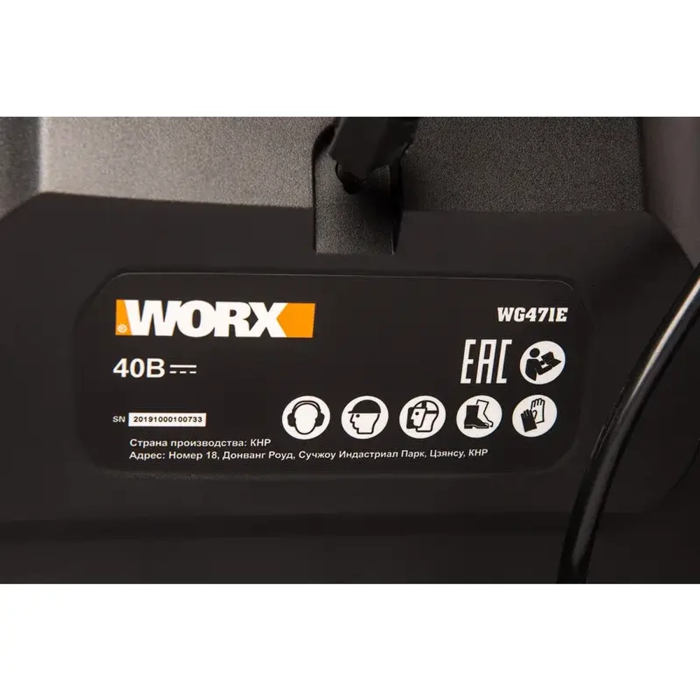 WORX WG471E 40В аккумуляторный снегоуборщик (2 x 4 Ач, ЗУ) ковш 50 см, выброс 6 м