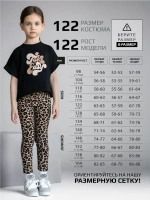 Костюм для девочки осенний футболка и леггинсы