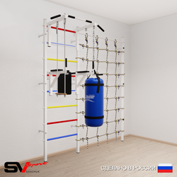 Шведская стенка Sv Sport 57330 (Турник стандарт/Брусья/Трапеция/Цепь/Мешок 30кг/Канатный лаз)