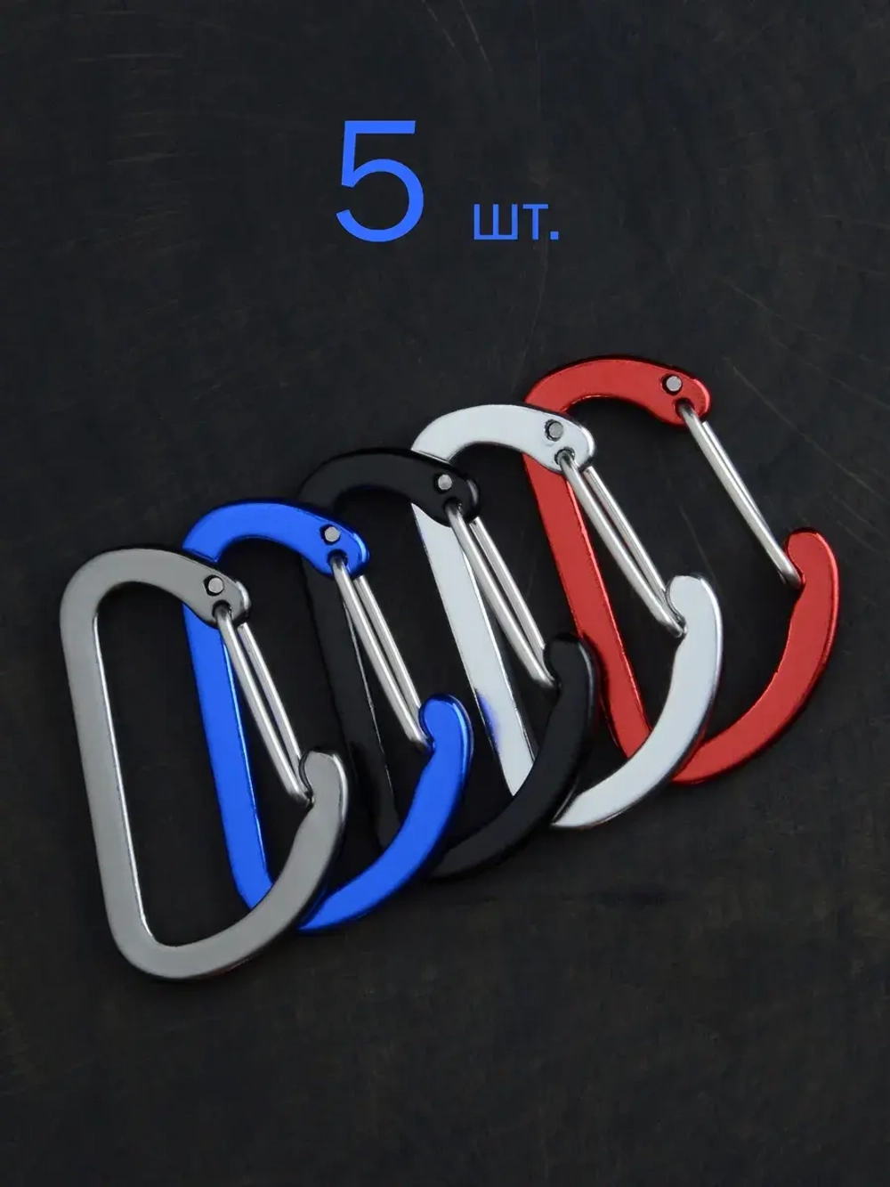 Карабин вспомогательный до 8 кг алюминий 40х25 мм