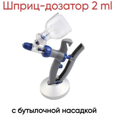 Шприц-дозатор 2 ml с бутылочной насадкой KD108