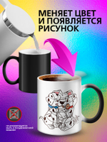Кружка хамелеон "Пекинес"