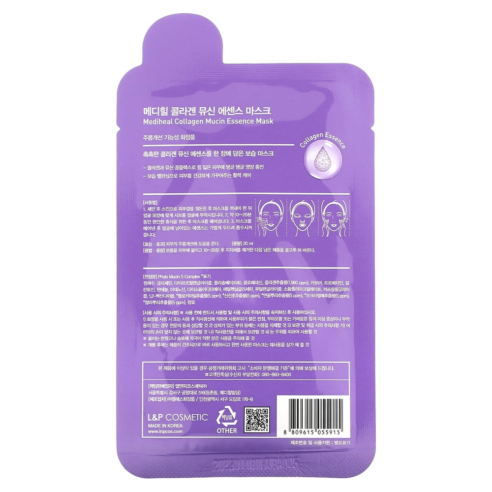 MEDIHEAL, Collagen Mucin Essence Beauty Mask, 1 листовая маска, 20 мл (0,68 жидк. унц.)
