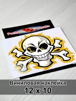 Наклейка - Череп с костями в огне