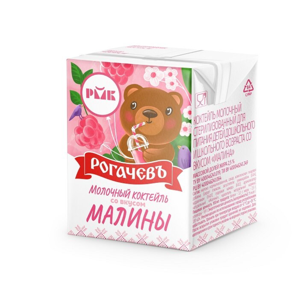 Коктейль молочный Рогачевь Малина 2,5% 210 гр