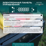 Автохолодильник Meyvel AF-M50 (Чёрный)