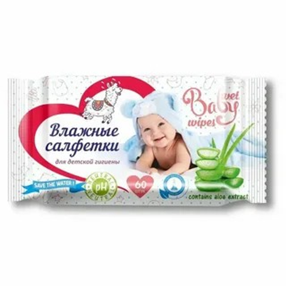 Vestar Влажные салфетки детские с экстрактом алоэ, 60 шт.