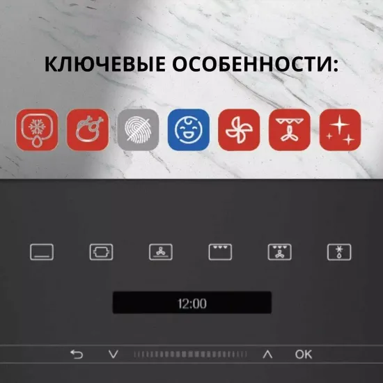 Духовой шкаф Miele H7260B OBSW