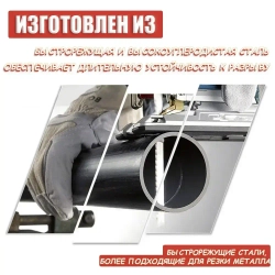 Набор полотен для электрических сабельных пил 10 шт