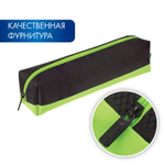 Пенал-косметичка BRAUBERG мягкий "Black&Bright" черно-зеленый 21х5х5 см (4 штуки в упаковке)