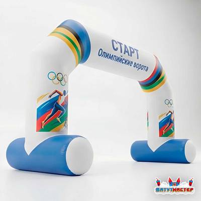 Надувная арка для марафона «Олимпийские ворота», 12×6×6 м