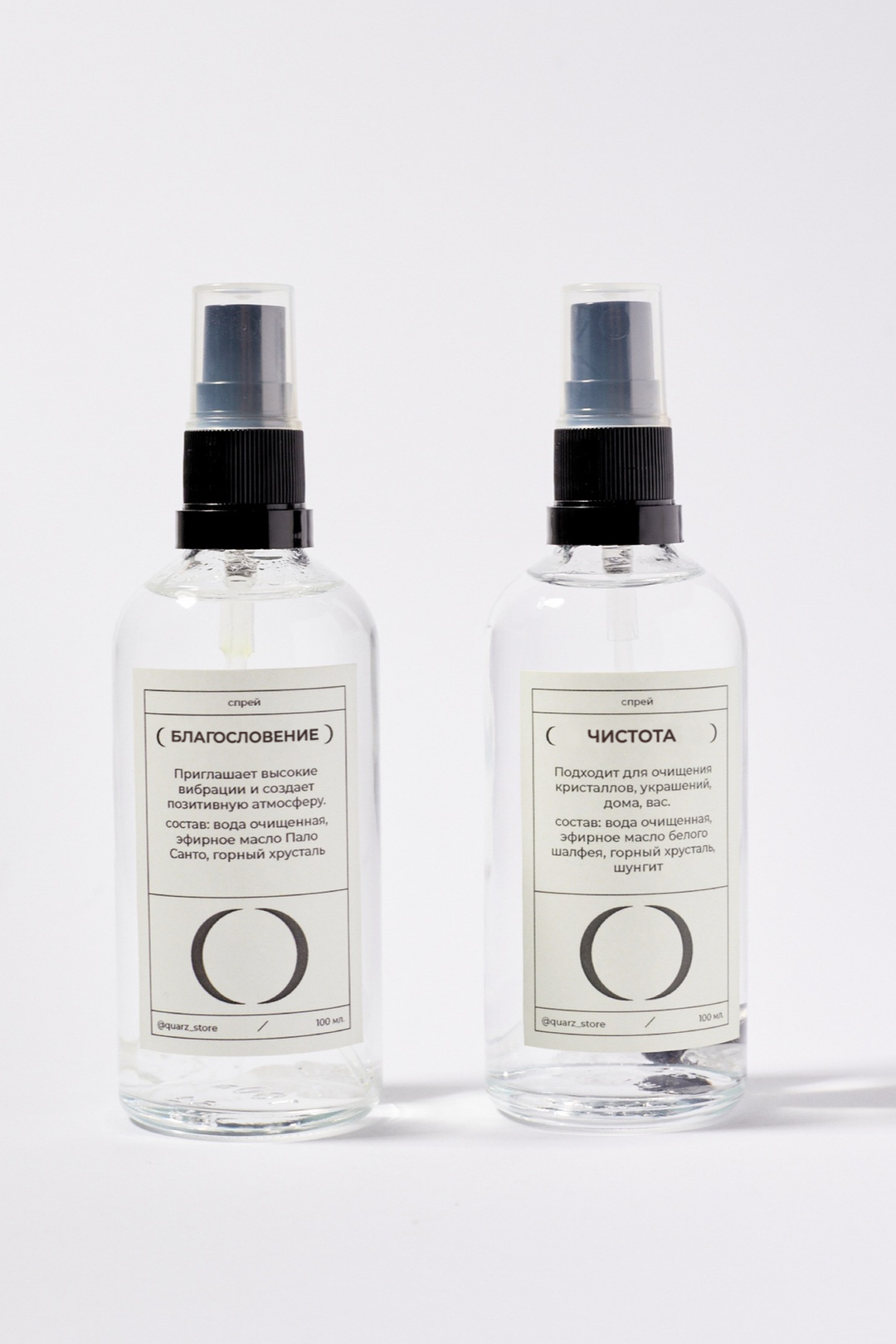 Набор SPRAY DUO / СПРЕЙ ПАРА