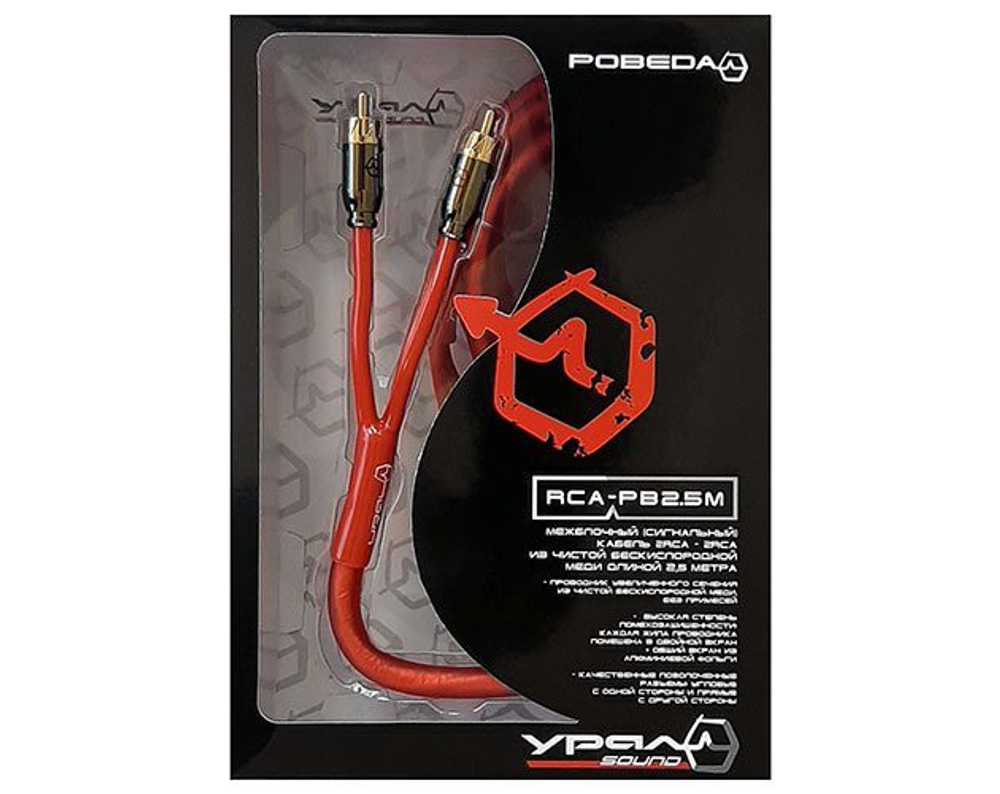 Межблочный провод Ural RCA-PB2.5M - BUZZ Audio