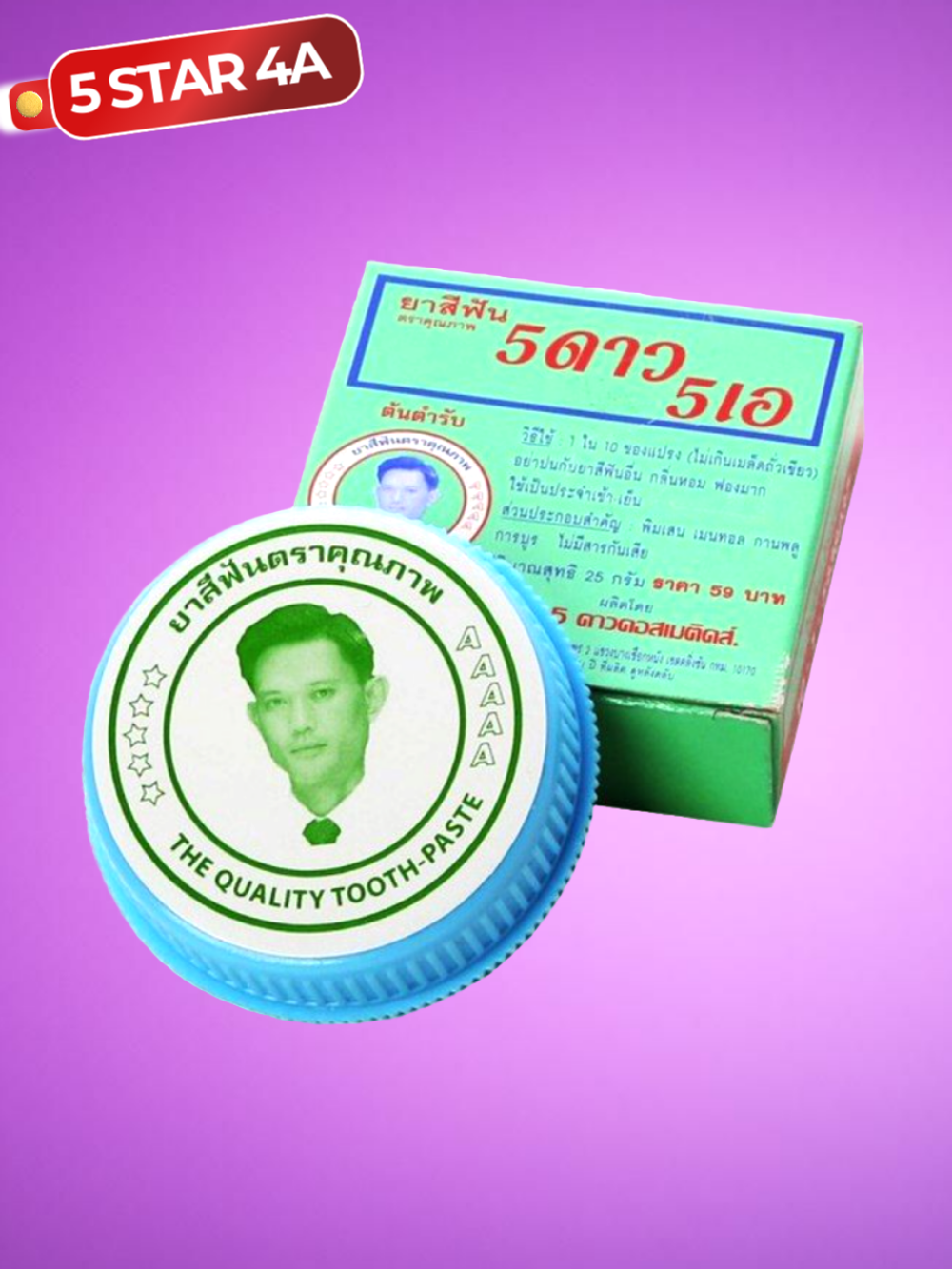 5 STAR COSMETIC, Тайская травяная отбеливающая зубная паста с Гвоздикой, классическая, 25 гр.