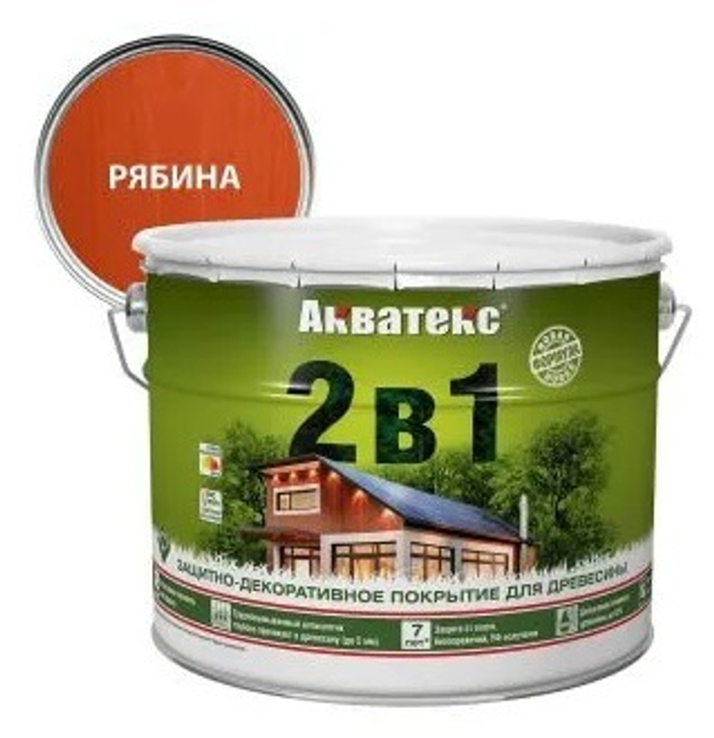 Защитно-декоративное покрытие для дерева АКВАТЕКС 2 в 1, рябина, 9 л