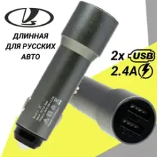 Зарядки в прикуриватель