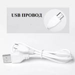 Светодиодная мини лампа  для гель-лака Q3  с USB