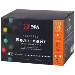 ERABL-MK3 ЭРА Гирлянда ЭРА Белт-лайт набор 3 м, 10 RGB LED,дин.реж,с трансфом,каучук 24В,IP44