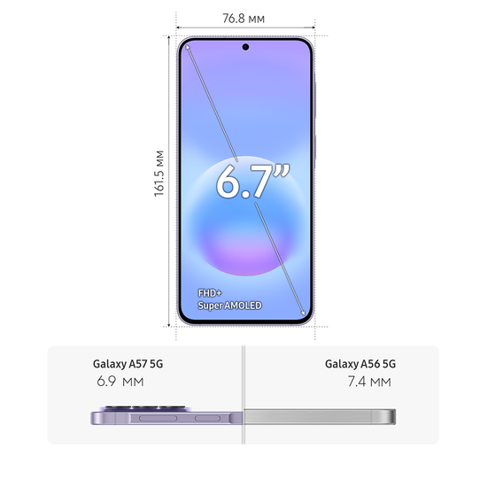 Смартфон Samsung Galaxy A57 8/256Гб сиреневый