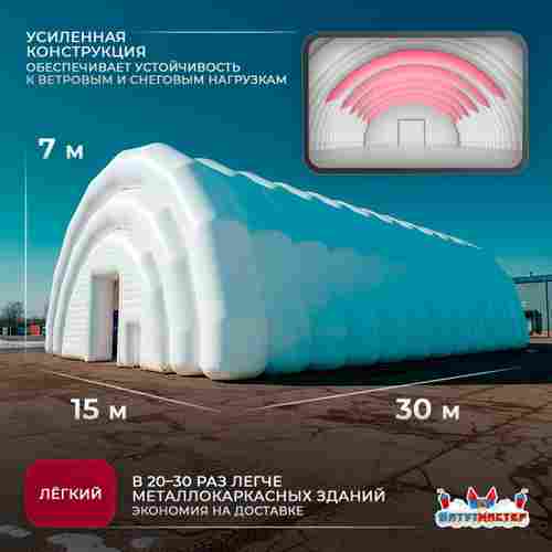 Быстровозводимый торгово-бытовой ангар «КоммерцХолл», 30×15×7 м