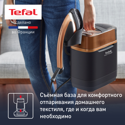 Паровая гладильная система Tefal IXEO POWER QT2020E0