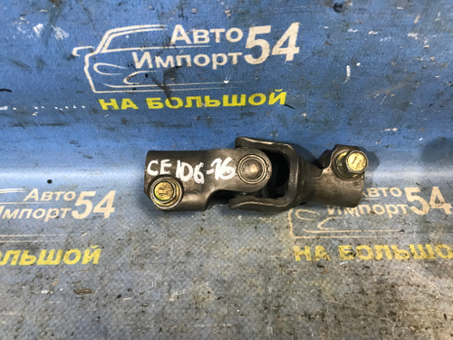 Карданчик рулевой TOYOTA COROLLA 1995