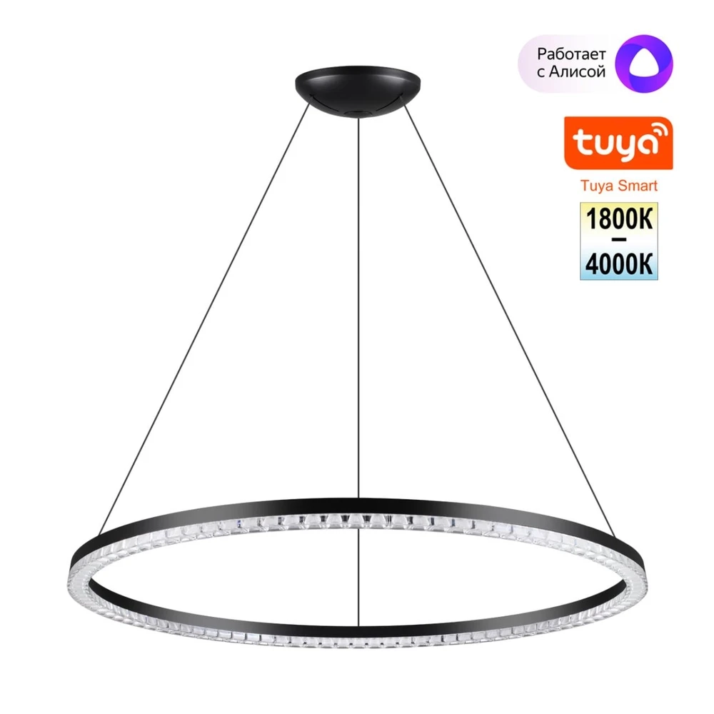 Подвесная люстра Novotech MONILE 359711