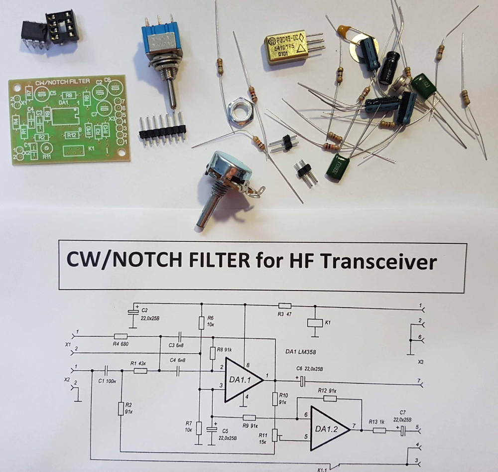 CW-NOTCH – фильтр для КВ трансивера