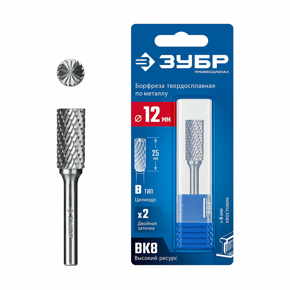 ЗУБР 12х25 мм, тив B (цилиндр с торцевыми зубьями), хв-к 6 мм, твердосплавная борфреза, ПРОФЕССИОНАЛ (28801-12-25)