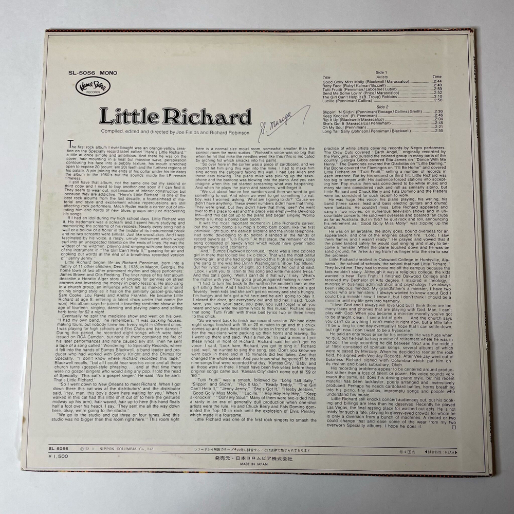 Винтажная виниловая пластинка LP Little Richard Long Tall Sally (Japan 1972) (No Obi)