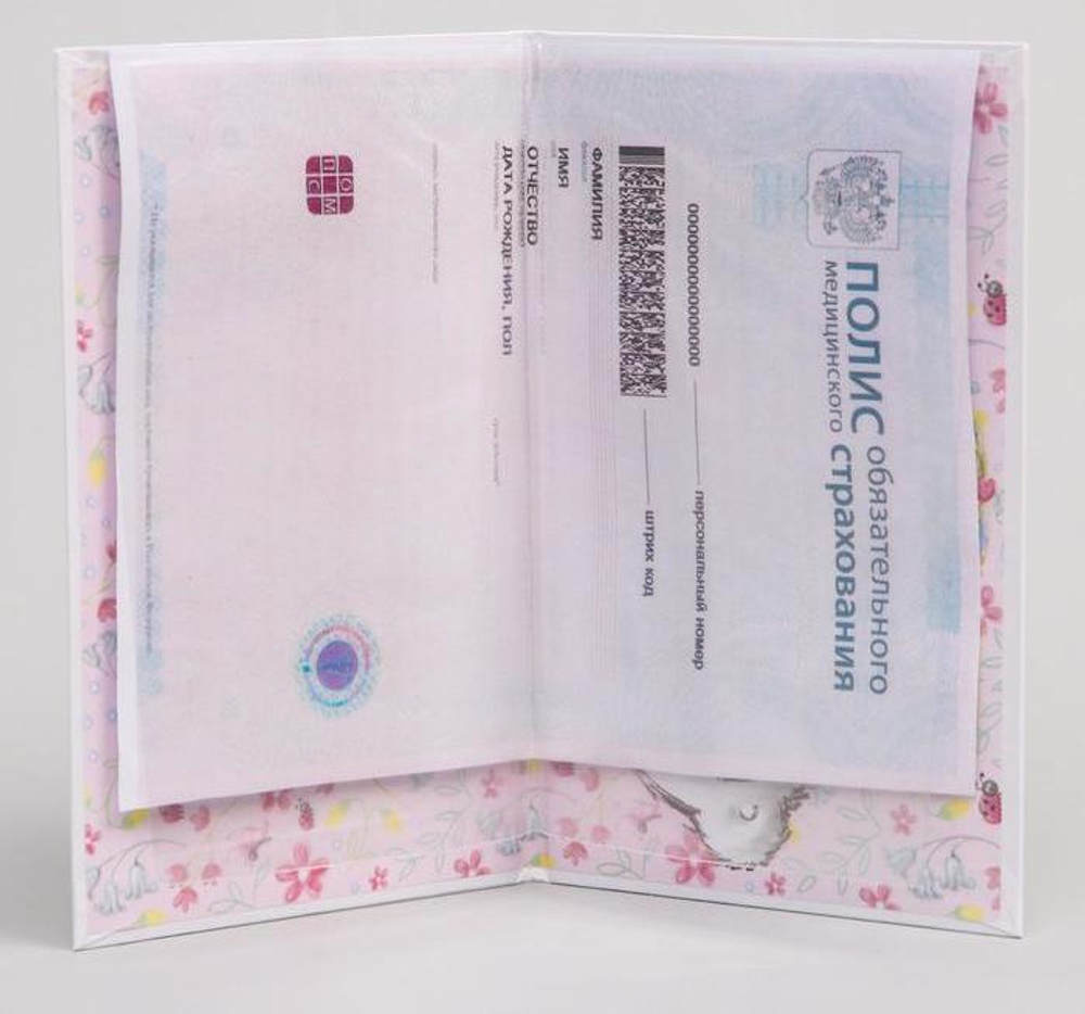 5092348 Медицинский полис, Me To You, для девочки