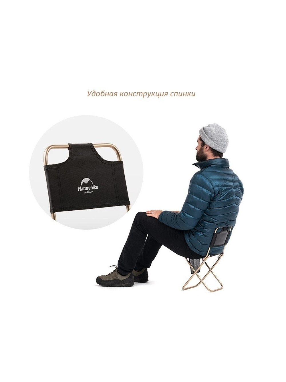 Кресло туристическое Naturehike MZ01, складное, бежевое