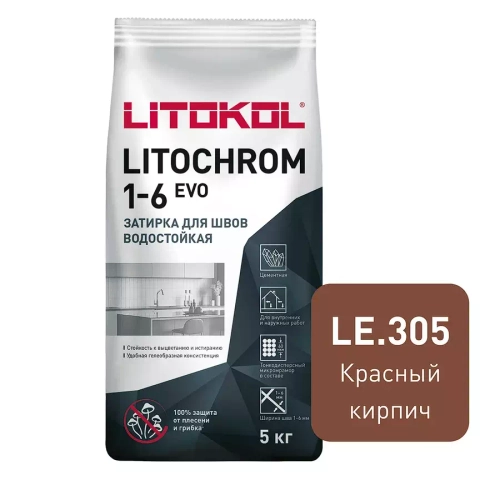 Затирка швов цементная Litokol Litochrom 1-6 Evo LE.305 красный кирпич, алюм.мешок 5 кг