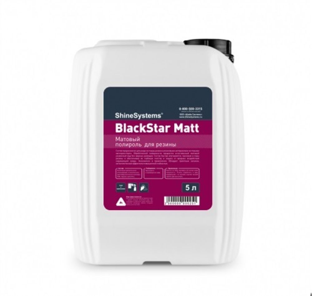Shine Systems BlackStar Matt - матовый чернитель резины 5 л