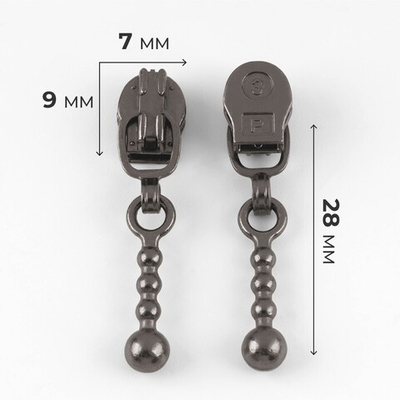 Бегунок для молнии «Спираль», №3