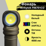 Мультифонарь налобный Armytek Wizard C2 Pro Max Magnet USB