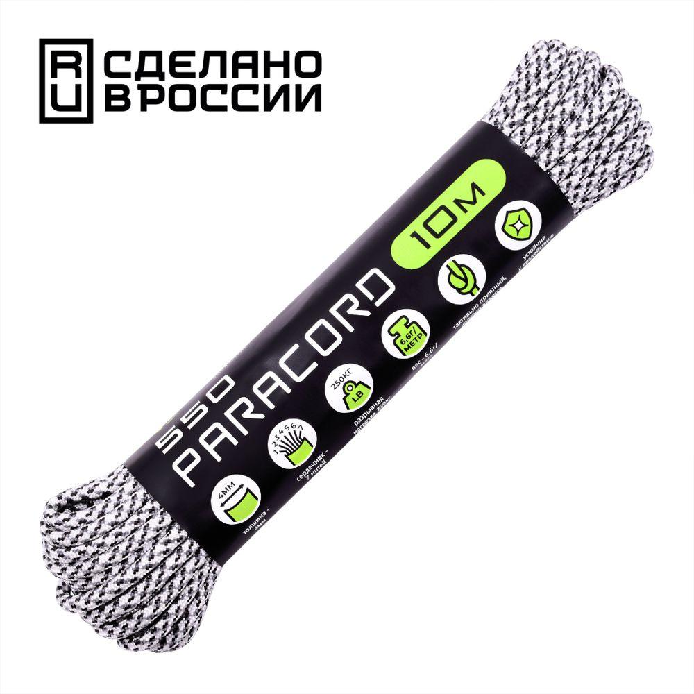 Паракорд 550 CORD nylon 10м (arctic camo)