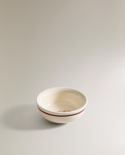 Zara Home миска из фарфора, 8 см
