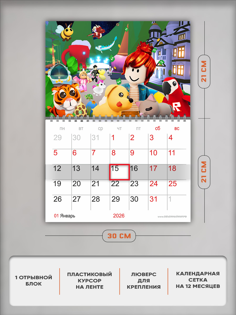 Настенный отрывной календарь Roblox