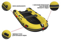 Лодка ПВХ STORMLINE Air Trimaran 340