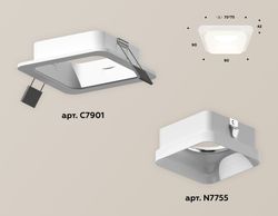 Ambrella Комплект встраиваемого светильника с акрилом MR16 Встраиваемые XC7901013